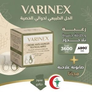 VARINEX